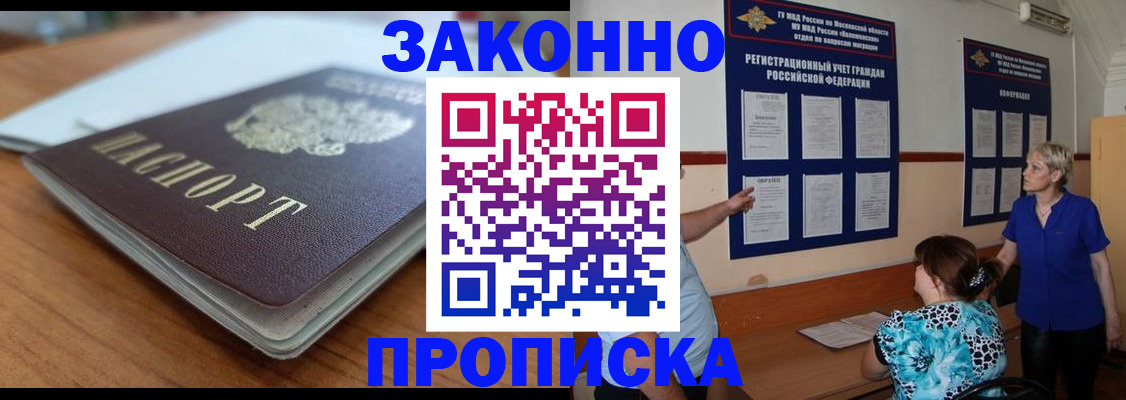 регистрация для дет. сада в Симе