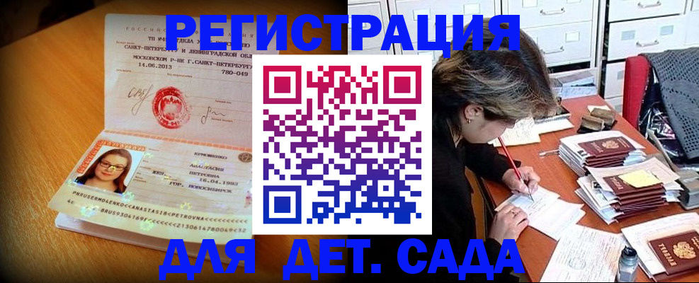 найти адрес прописки в Симе